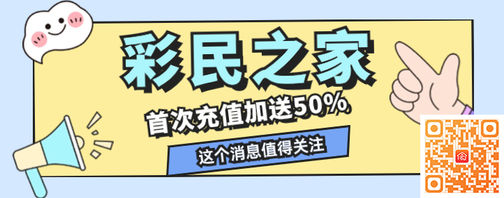 活動(dòng)推廣帶二維碼