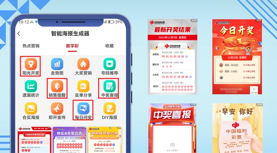 品牌宣傳產(chǎn)品介紹主頁運動健康 (4)