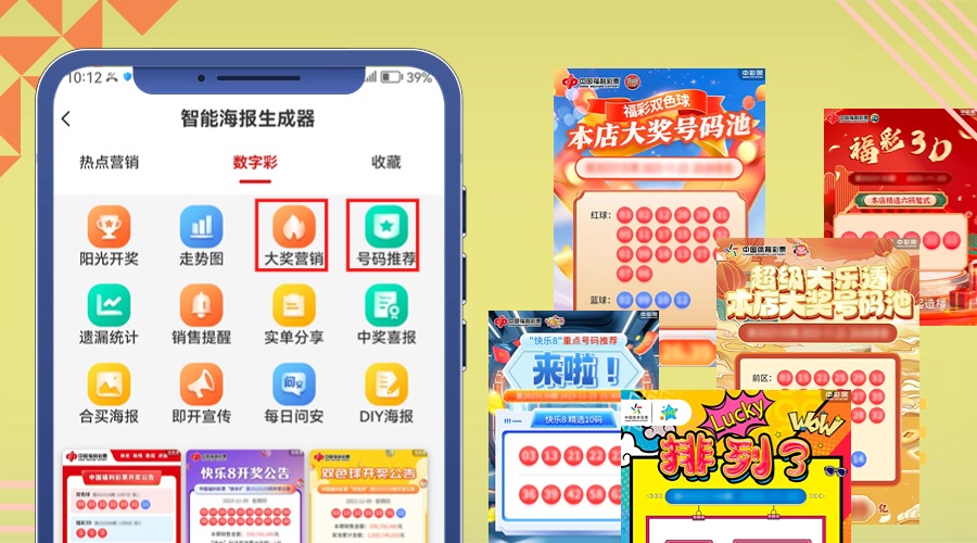 品牌宣傳產(chǎn)品介紹主頁運動健康 (3)