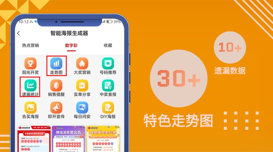 品牌宣傳產(chǎn)品介紹主頁運動健康 (5)
