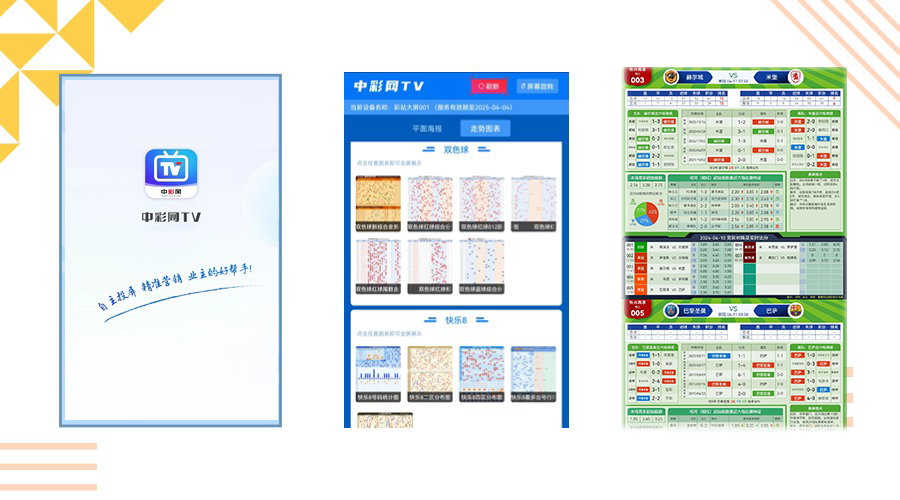 品牌宣傳產(chǎn)品介紹主頁運動健康-(6)