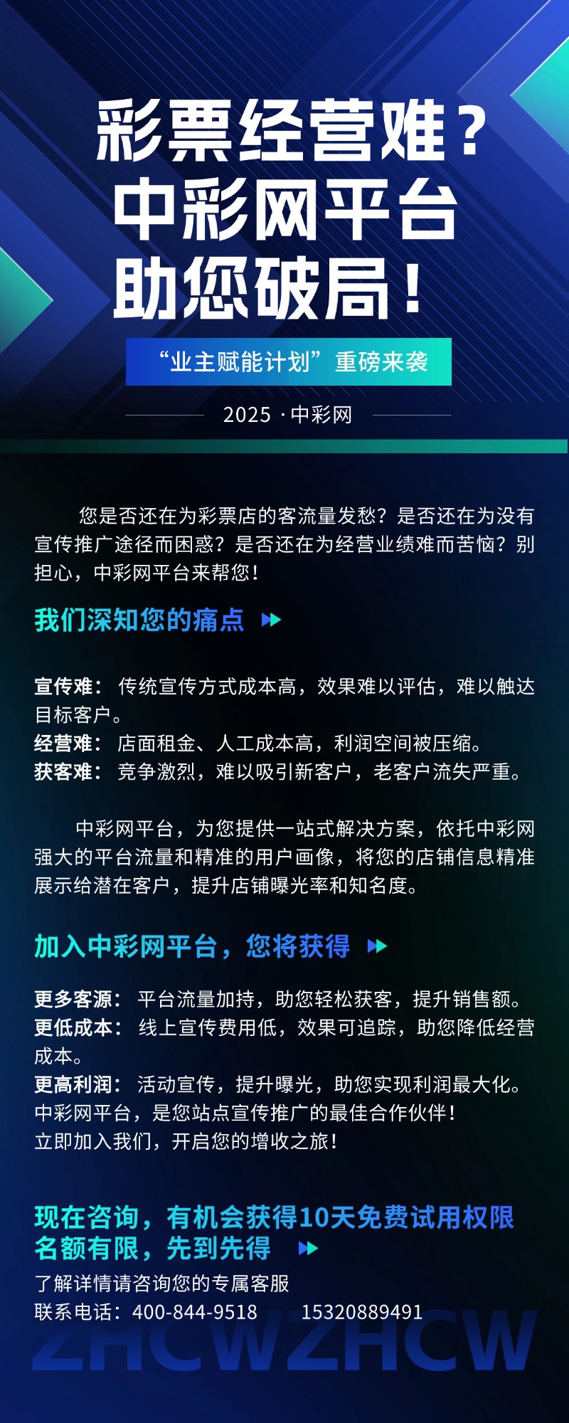 微信圖片_20250422094718