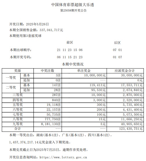 微信圖片_20250527104511