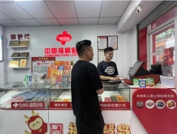 誠(chéng)信筑基 公益賦能