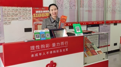 福彩新人的成長(zhǎng)蛻變
