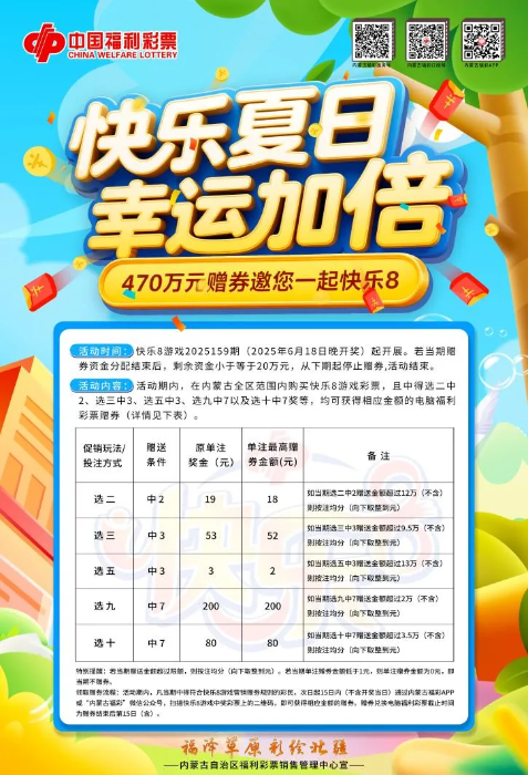 微信圖片_20250613151241