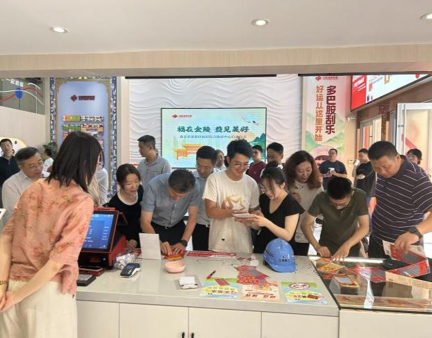 content_福在金陵_益見美好_南京市秦淮區(qū)首家福彩綜合體驗中心盛大開啟__2_