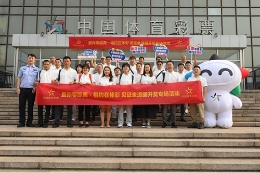 反詐專場(chǎng)教育走進(jìn)相約體彩 北京體彩擦亮責(zé)任、公信名片