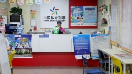 十七年體彩路 架起責(zé)任橋梁