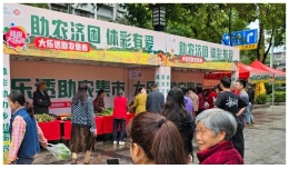 體彩小店里的人間煙火與責(zé)任擔(dān)當(dāng)
