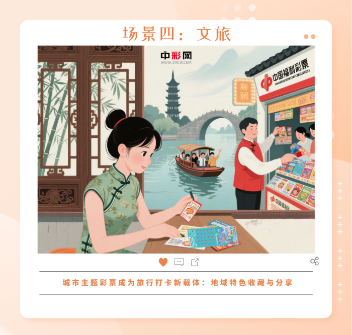 微信圖片_20250716135506