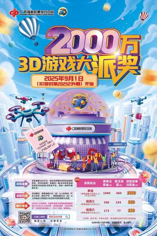 微信圖片_20250902112047_226_46