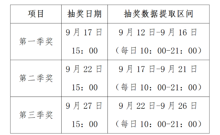 微信圖片_20250911105450_270_46