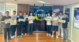 浙江體彩購彩者之家體驗(yàn)日：“公益初心·彩動(dòng)你我