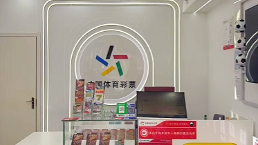 杭州濱江老小區(qū)打造樂小星主題體彩店