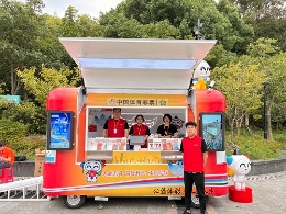 杭州吳山廣場落成浙江省首家體彩助殘店