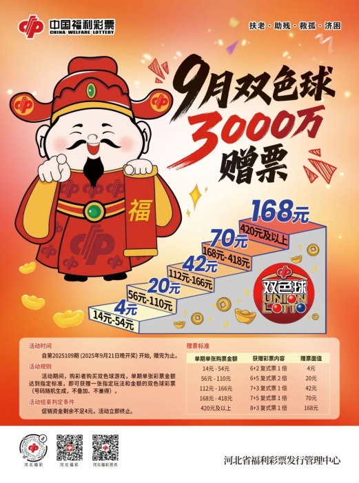 微信圖片_2025-09-17_110107_112