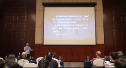 上海體彩中心組織召開全市銷售網(wǎng)點(diǎn)合規(guī)經(jīng)營及安全生產(chǎn)綜合培訓(xùn)
